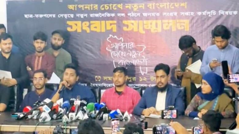 নতুন দলের প্রতীক দোয়াত-কলম, তলোয়ার, শাপলা ফুলের প্রস্তাব