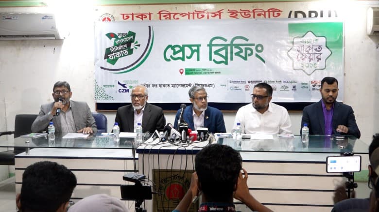 নতুন বাংলাদেশ বিনির্মাণে ত্রয়োদশ জাকাত ফেয়ার শুরু আগামী শনিবার