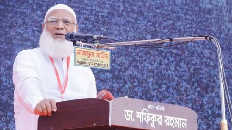 মানবিক বাংলাদেশ গড়ার অঙ্গীকার: আমীরে জামায়াত