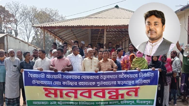 তৃনমুল পর্যায়ে আওয়ামী লীগ চেয়ারম্যানের পুনর্বাসনের ষড়যন্ত্র