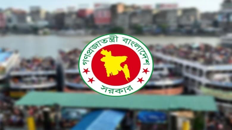 ঈদুল ফিতরে টানা ৯ দিন সরকারি ছুটি