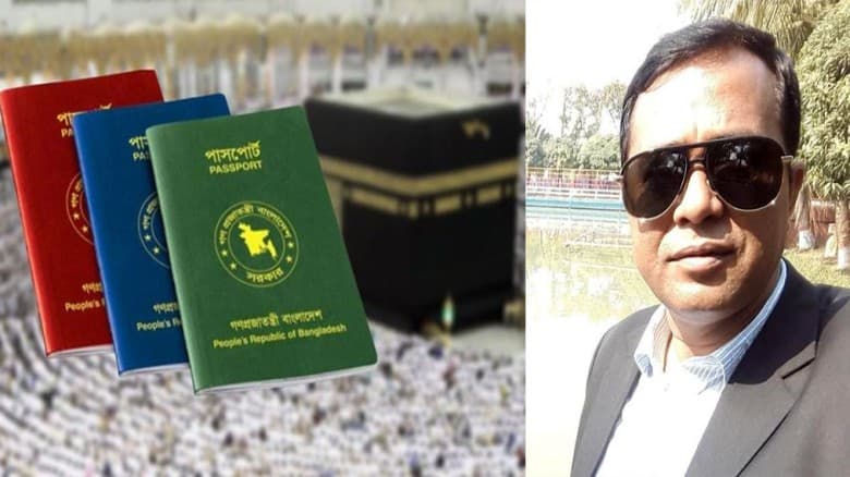হজ নিয়ে সরকারকে বিপদে ফেলতে তৎপর আওয়ামী ফ‍্যাসিস্টরা
