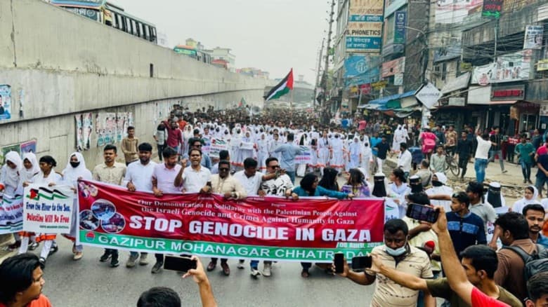 গাজায় মুসলিম গণহত্যার প্রতিবাদে গাজীপুরে ছাত্রদলের বিক্ষোভ মিছিল