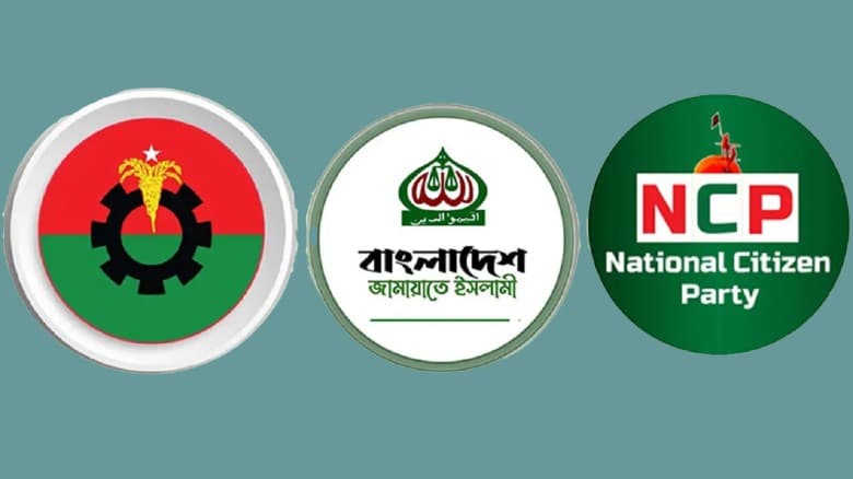নির্বাচন ঘিরে রাজনীতিতে নতুন গতি, মাঠে সক্রিয় জামায়াত-এনসিপি