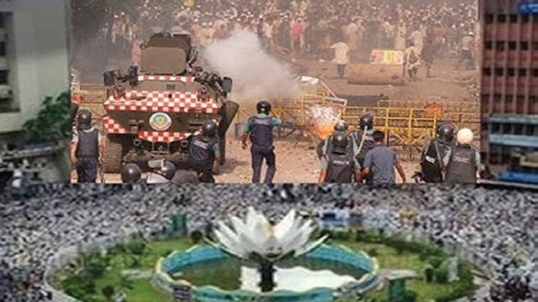 শাপলা চত্বরের হত্যাকাণ্ডের ১২ বছর আজ