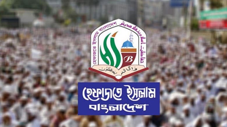 শাপলা চত্বরে ৯৩ জন শহীদের তথ্য প্রকাশ করলো হেফাজত