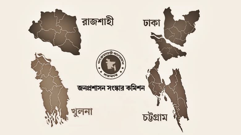 প্রাদেশিক সরকার দেশের জন্য ঝুঁকিপূর্ণ, এই মুহূর্তে দরকার নেই