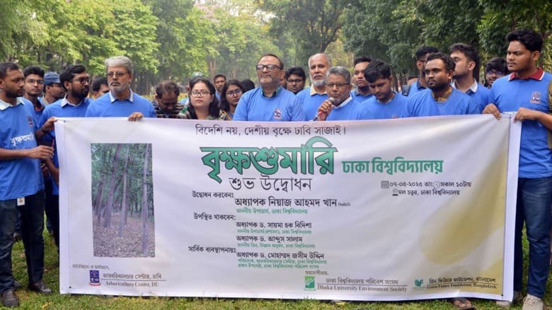 ঢাবিতে প্রথমবারের মতো বৃক্ষশুমারি অনুষ্ঠিত