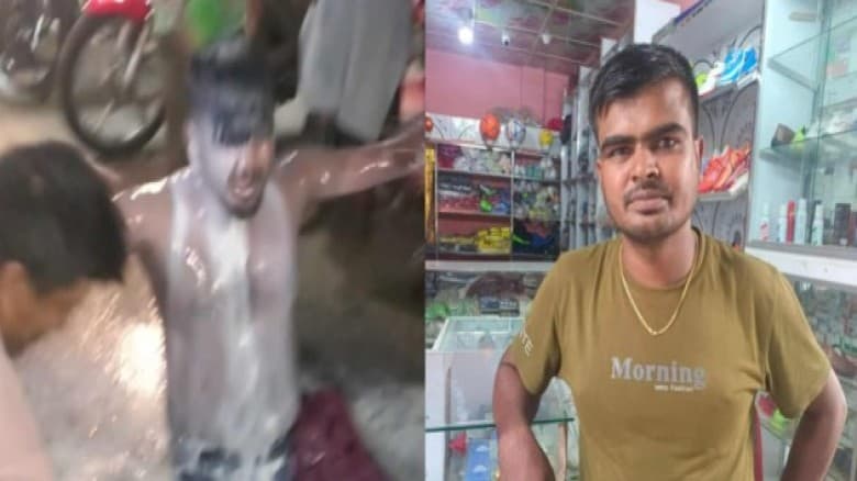 অনলাইন জুয়ায় সর্বস্ব হারিয়ে যুবকের দুধ দিয়ে গোসল, ভিডিও ভাইরাল
