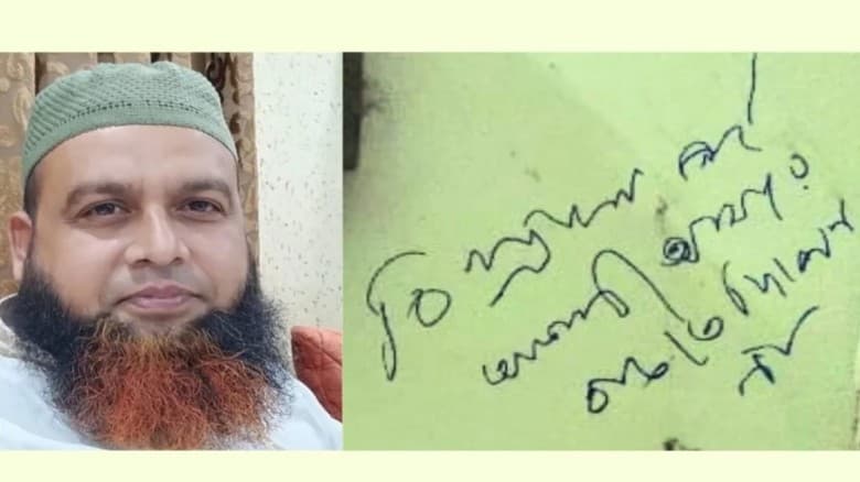 আ.লীগ নেতাকে দায়ী করে ঠিকাদারের আত্মহত্যা