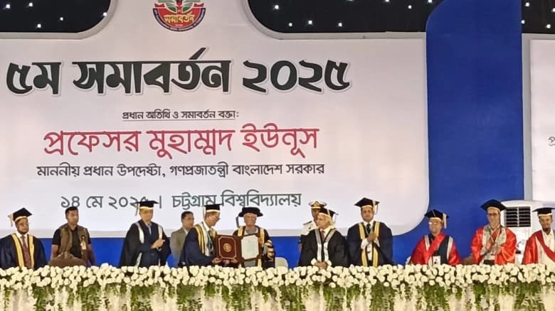 চবি থেকে সম্মানসূচক ডি-লিট ডিগ্রি পেলেন ড. ইউনূস