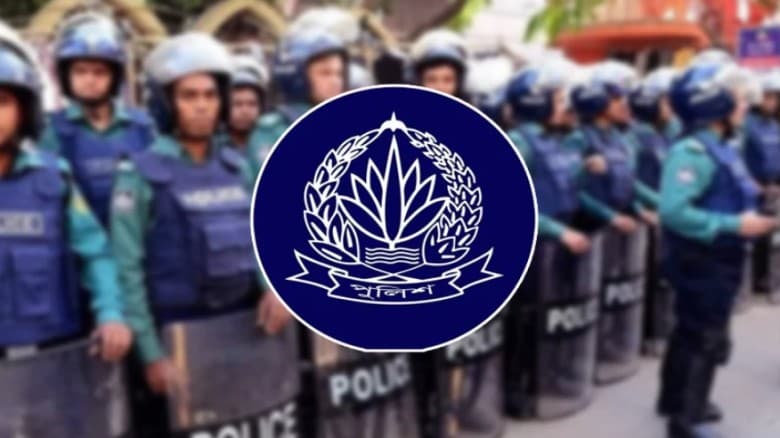 আওয়ামী লীগ আমলের আলোচিত পুলিশ কর্মকর্তারা এখন কোথায়