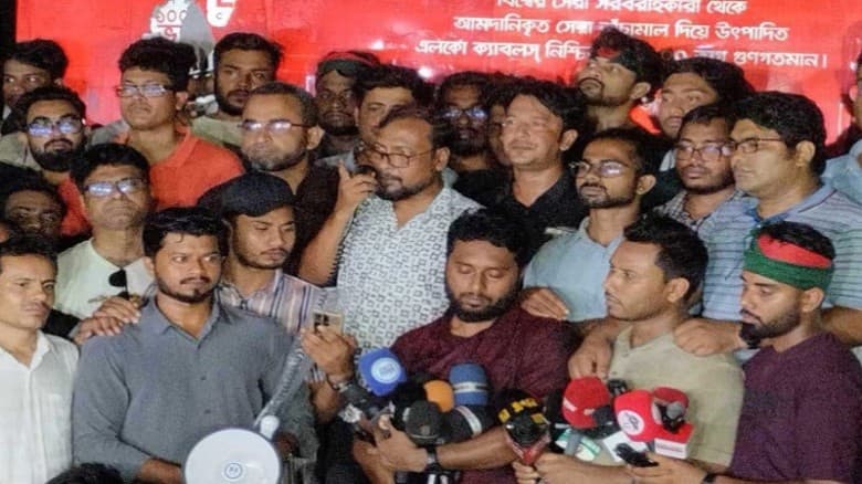 জবি শিক্ষক-শিক্ষার্থীদের জুমার পর গণঅনশন কাকরাইলে