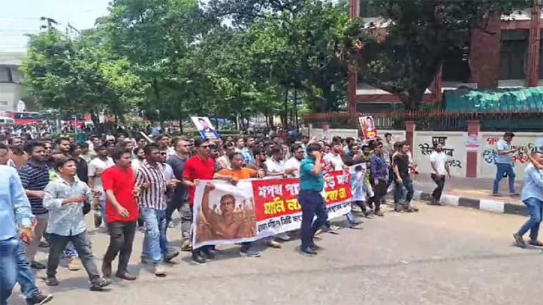 উপদেষ্টা আসিফের পদত্যাগ চেয়ে, সচিবালয় অভিমুখে পদযাত্রা বিক্ষোভকারীদের