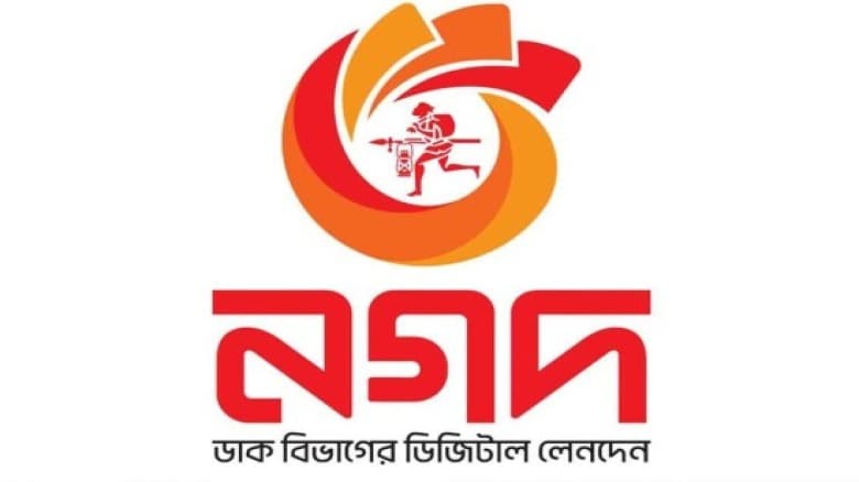 ফের নগদের নিয়ন্ত্রণ নিয়েছে দুষ্কৃতকারীরা : বাংলাদেশ ব্যাংক