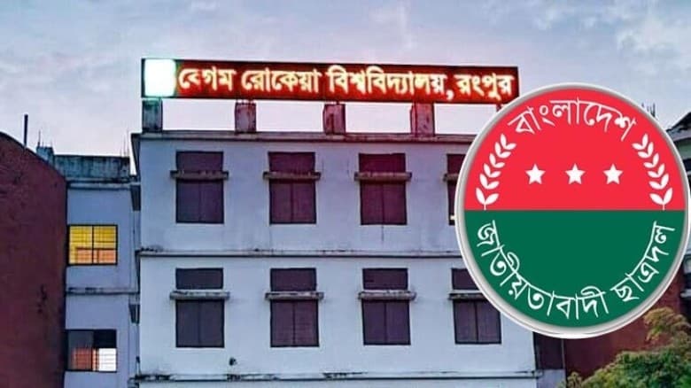 বেরোবি ছাত্রদল, নেতৃত্বে আসছেন নিয়মিত ছাত্ররা
