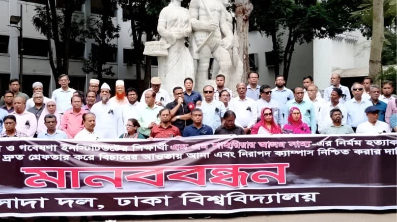 সাম্যকে টার্গেট করে হত্যা: ঢাবি সাদা দলের অভিযোগ