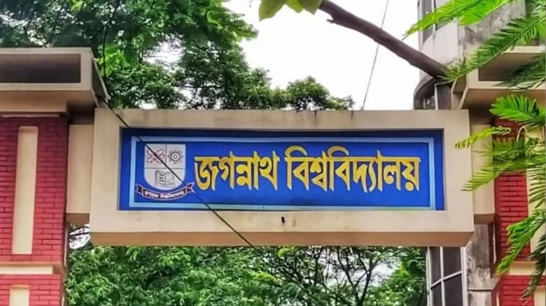 ২৩ দিনের ছুটিতে যাচ্ছে জগন্নাথ বিশ্ববিদ্যালয়
