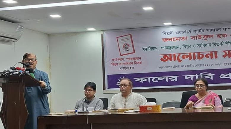 অন্তর্বর্তী সরকার এখন পর্যন্ত একটি সংস্কারও করতে পারেনি: মান্না