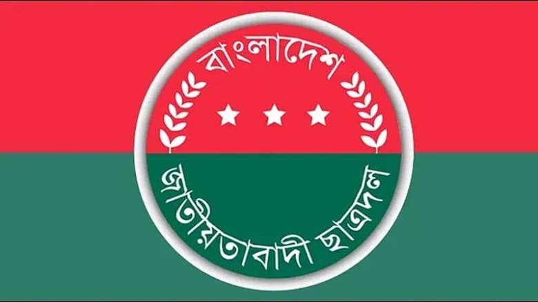 মাশরাফীর নেতৃত্বে ৩০ কর্মী ছাত্রদলে যোগদান