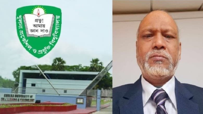 পদত্যাগ করলেন কুয়েটের অন্তর্বর্তী উপাচার্য