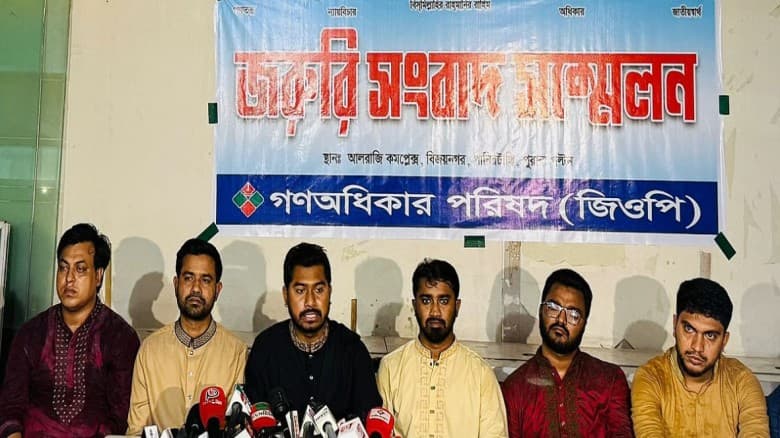 ‘এনসিপির উপদেষ্টাদের’ পদত্যাগ, সংসদ নির্বাচন নিয়ে জাতীয় সংলাপ শুরুর দাবি