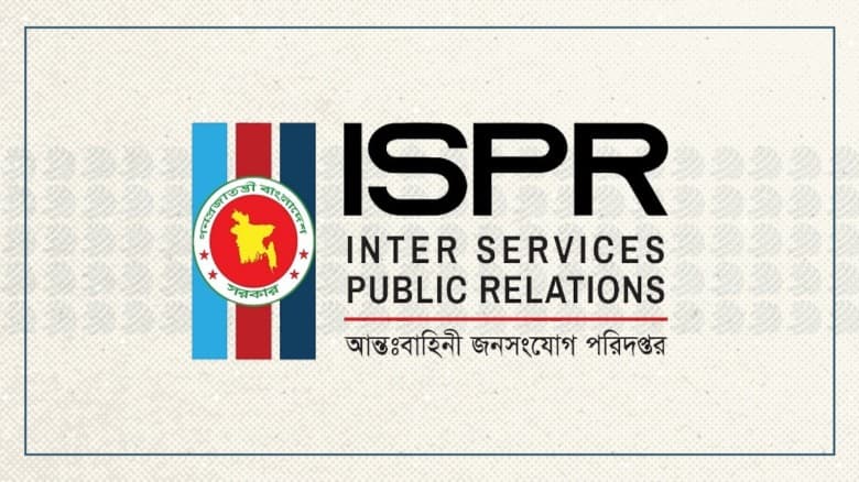 দেশে এক সপ্তাহে যৌথ বাহিনীর অভিযানে আটক ২৫৮