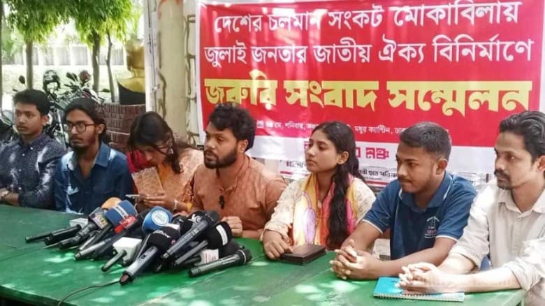 সেনাবাহিনী ও বিএনপির সমালোচনায় ইনকিলাব মঞ্চ