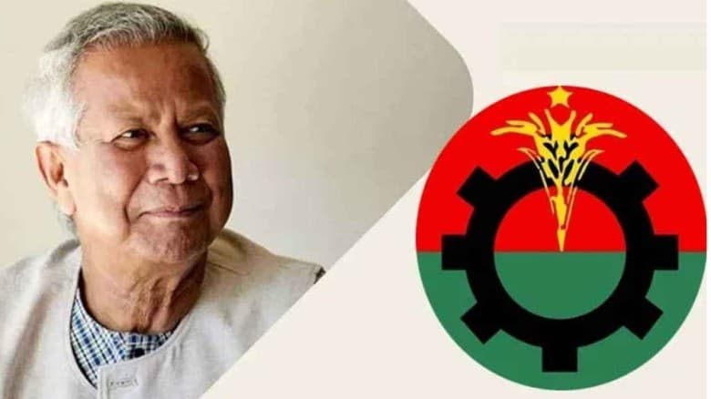 প্রধান উপদেষ্টার বৈঠকে অংশ নিচ্ছেন বিএনপির যে চার শীর্ষ নেতা