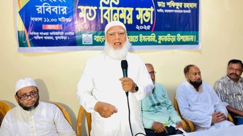 আমরা একটি বন্ধুপ্রতিম সমাজ গড়তে চাই: জামাত আমির
