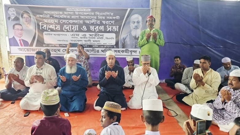 মান্দায় বিএনপি কর্মীর স্মরণে দোয়ানুষ্ঠান