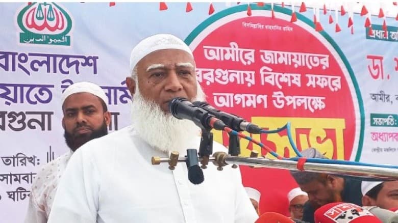 জামায়াতের শীর্ষ ১১ নেতাকে জুডিশিয়াল কিলিং করা হয়েছে: জামায়াত আমির