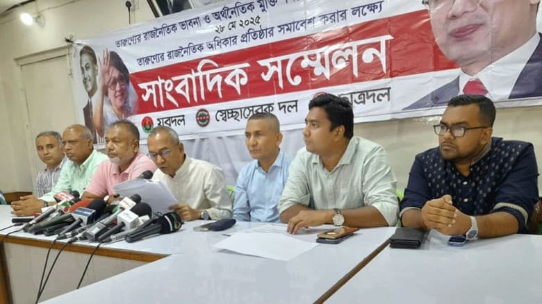 ক্যাম্পাসে দখলদারিত্ব শুরু করেছে শিবির: ছাত্রদল সা. সম্পাদক