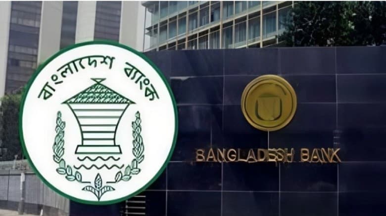 ঈদ উপলক্ষে ব্যাংক ও আর্থিক প্রতিষ্ঠানকে নতুন নির্দেশনা