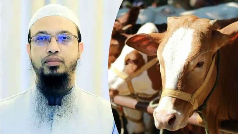 একভাগ কোরবানিতে দুই ভাই শরিক হওয়া যাবে কি, যা বললেন শায়খ আহমাদুল্লাহ