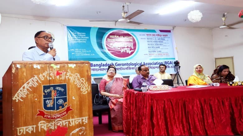 আন্তর্জাতিক নার্স দিবস ২০২৫ উপলক্ষে আলোচনা সভা