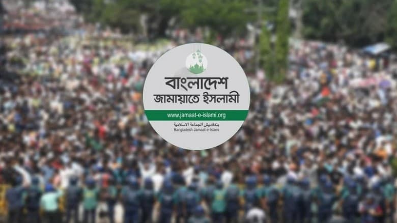 স্বৈরাচার পতনের পর রাজধানীতে প্রথম বড় সমাবেশ করবে জামায়াত