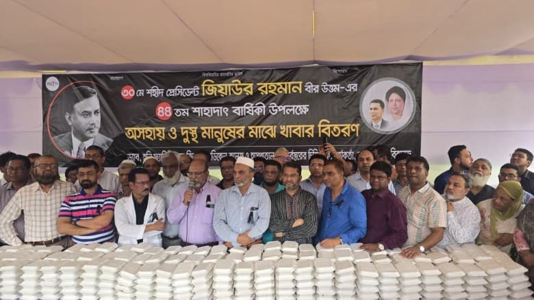 রাজধানীতে ড্যাবের খাদ্যসামগ্রী বিতরণ
