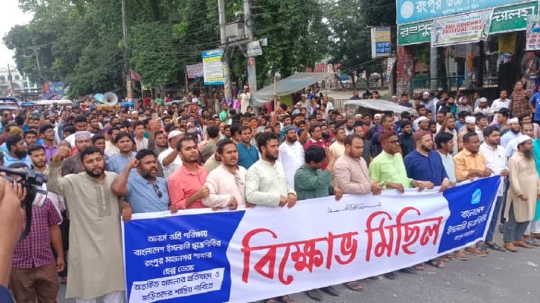 রংপুরে ছাত্র শিবিরের হেল্প ডেস্কে হামলা, আটক ২