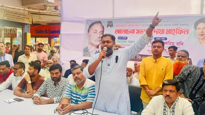 শহীদ জিয়ার নামে বিমানবন্দরের নাম করতে হবে : এম মঞ্জুরুল করিম রনি