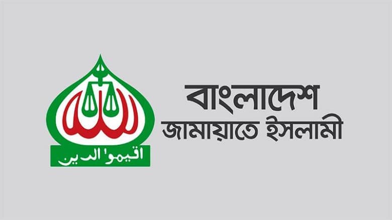 সিইসির সঙ্গে জামায়াতের বৈঠক আজ