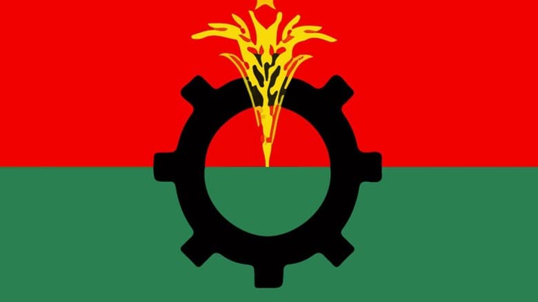 বিকেলে ঐকমত্য কমিশনের সঙ্গে বিএনপির বৈঠক