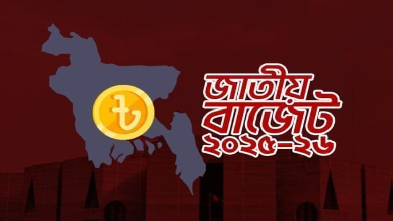 দাম বাড়তে পারে যেসব পণ্যের