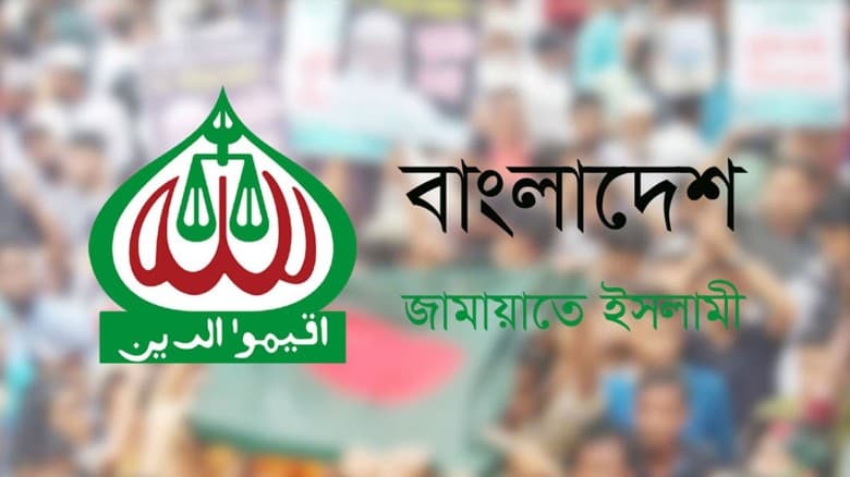 জামায়াতের এবার জোটে যাচ্ছে কাদের সাথে জানালেন আবদুল্লাহ তাহের