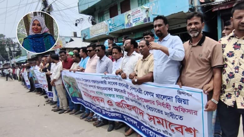 খালেদা জিয়াকে ‘তুচ্ছ তাচ্ছিল্যের’ অভিযোগে ইউএনওর বিরুদ্ধে বিএনপির মানববন্ধন