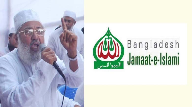 ঈদুল আজহা উপলক্ষে চট্টগ্রাম নগরবাসীকে জামাতের শুভেচ্ছা