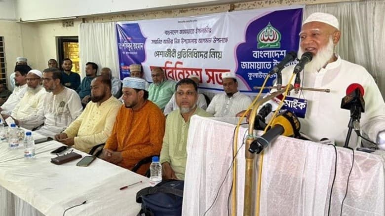‘নির্বাচনে ভিন্ন কোনো দেশের হস্তক্ষেপ কাম্য নয়’