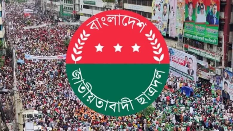 ময়মনসিংহ ছাত্রদলের আহ্বায়ককে পিটিয়ে জখম