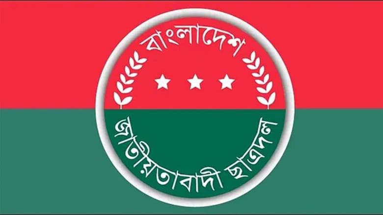 ছাত্রদলের কমিটিতে পাঁচ পদে ছাত্রলীগ কর্মী, সমালোচনার মুখে স্থগিত