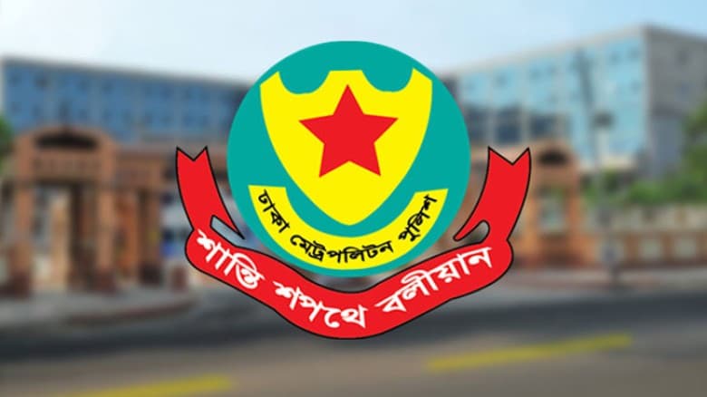 শনিবার থেকে ঢাকার বিভিন্ন স্থানে সভা সমাবেশ নিষিদ্ধ